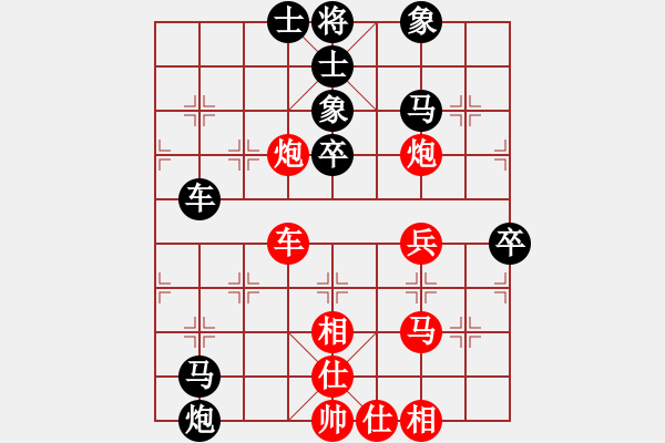 象棋棋譜圖片：象棋勢家(日帥)-負(fù)-錦州石化一(月將) - 步數(shù)：70 