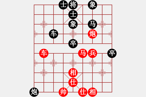 象棋棋譜圖片：象棋勢家(日帥)-負(fù)-錦州石化一(月將) - 步數(shù)：80 