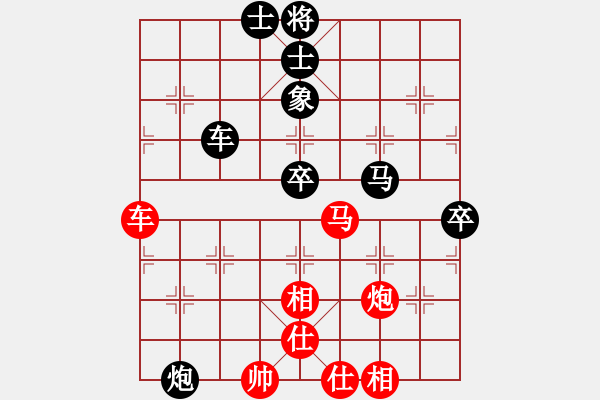 象棋棋譜圖片：象棋勢家(日帥)-負(fù)-錦州石化一(月將) - 步數(shù)：90 