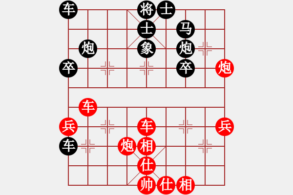 象棋棋譜圖片：北京威凱體育隊(duì) 張強(qiáng) 負(fù) 廣東惠州華軒隊(duì) 張學(xué)潮 - 步數(shù)：50 