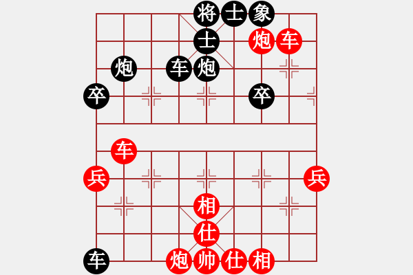 象棋棋譜圖片：北京威凱體育隊(duì) 張強(qiáng) 負(fù) 廣東惠州華軒隊(duì) 張學(xué)潮 - 步數(shù)：60 