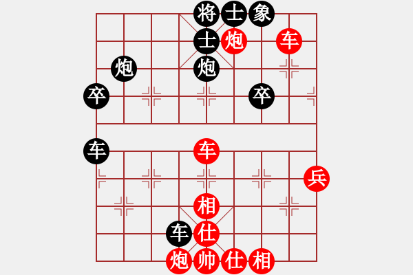 象棋棋譜圖片：北京威凱體育隊(duì) 張強(qiáng) 負(fù) 廣東惠州華軒隊(duì) 張學(xué)潮 - 步數(shù)：68 