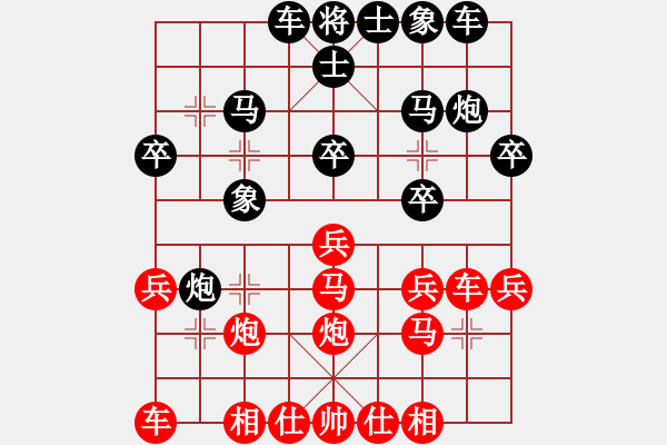 象棋棋譜圖片：sskkbb(2段)-負(fù)-小鈺(2段) - 步數(shù)：30 