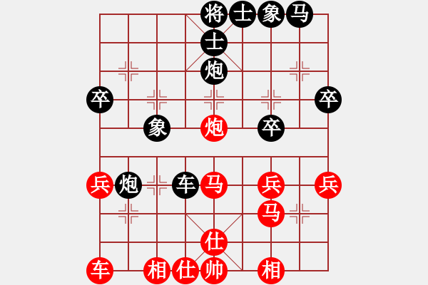 象棋棋譜圖片：sskkbb(2段)-負(fù)-小鈺(2段) - 步數(shù)：40 