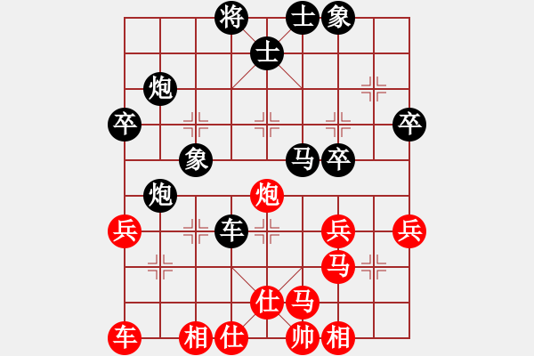 象棋棋譜圖片：sskkbb(2段)-負(fù)-小鈺(2段) - 步數(shù)：50 