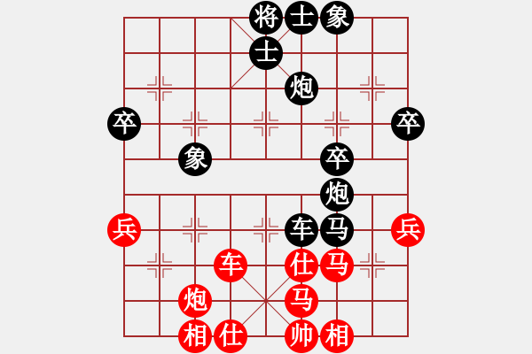 象棋棋譜圖片：sskkbb(2段)-負(fù)-小鈺(2段) - 步數(shù)：60 