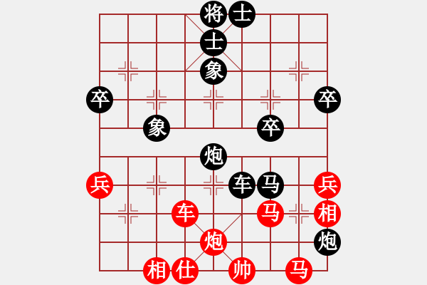 象棋棋譜圖片：sskkbb(2段)-負(fù)-小鈺(2段) - 步數(shù)：70 