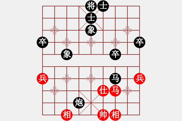 象棋棋譜圖片：sskkbb(2段)-負(fù)-小鈺(2段) - 步數(shù)：80 