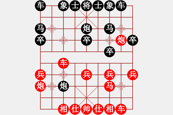 象棋棋譜圖片：第十一輪巴南許文章先勝湖南方東海 - 步數(shù)：20 