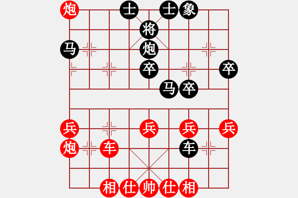 象棋棋譜圖片：第十一輪巴南許文章先勝湖南方東海 - 步數(shù)：30 