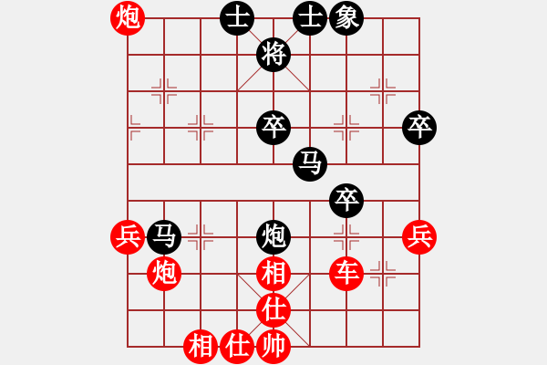 象棋棋譜圖片：第十一輪巴南許文章先勝湖南方東海 - 步數(shù)：40 