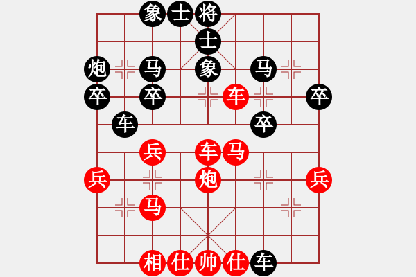 象棋棋譜圖片：亮劍京城(6段)-負-easyloose(9段) - 步數(shù)：40 