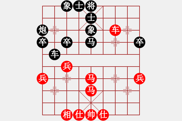 象棋棋譜圖片：亮劍京城(6段)-負-easyloose(9段) - 步數(shù)：50 