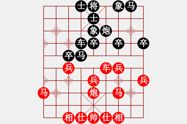 象棋棋譜圖片：中炮三兵11 - 步數(shù)：30 