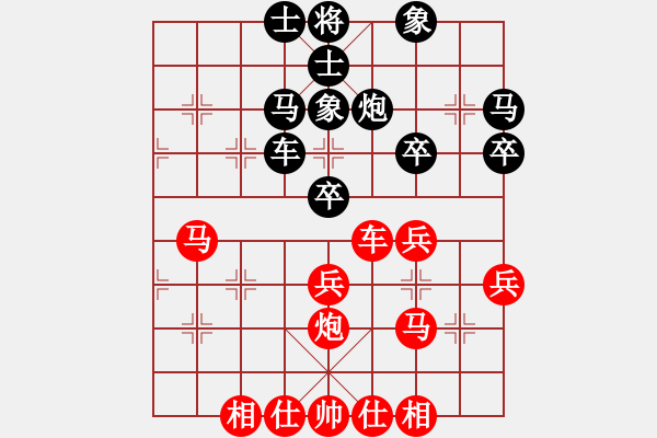 象棋棋譜圖片：中炮三兵11 - 步數(shù)：40 