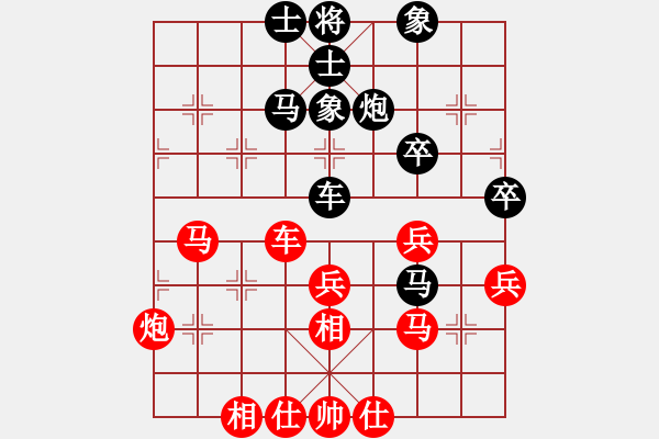 象棋棋譜圖片：中炮三兵11 - 步數(shù)：50 