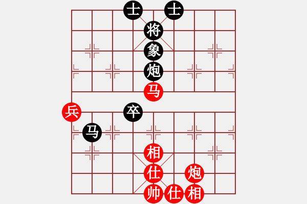 象棋棋譜圖片：棋壇之怪杰(日帥)-和-半只煙(人王) - 步數(shù)：110 