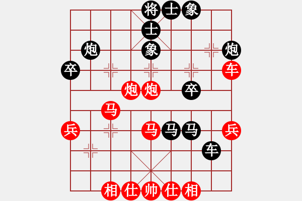 象棋棋譜圖片：棋壇之怪杰(日帥)-和-半只煙(人王) - 步數(shù)：40 