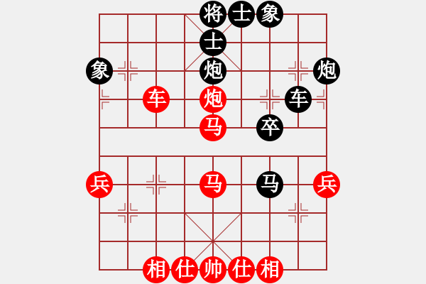 象棋棋譜圖片：棋壇之怪杰(日帥)-和-半只煙(人王) - 步數(shù)：50 