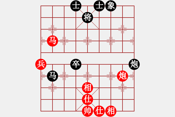 象棋棋譜圖片：棋壇之怪杰(日帥)-和-半只煙(人王) - 步數(shù)：90 