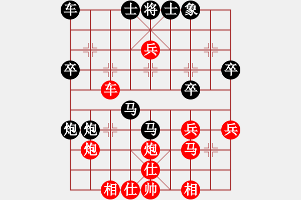 象棋棋譜圖片：小荷花[2287816903] -VS- Q★啟明星[1165354279] - 步數(shù)：30 