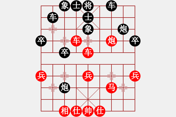 象棋棋谱图片：陆拾肆位(3段)-和-华姐(7段) - 步数：40 