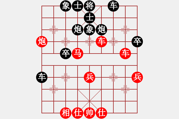 象棋棋谱图片：陆拾肆位(3段)-和-华姐(7段) - 步数：60 