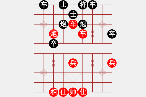象棋棋谱图片：陆拾肆位(3段)-和-华姐(7段) - 步数：70 