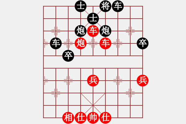 象棋棋谱图片：陆拾肆位(3段)-和-华姐(7段) - 步数：80 