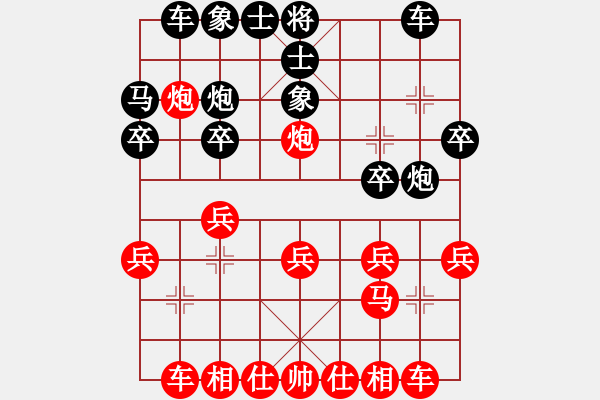 象棋棋譜圖片：‖棋家軍‖皎月2[2739506104] -VS- 靜謐的夜空[396812790] - 步數(shù)：20 