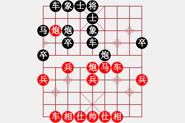 象棋棋譜圖片：‖棋家軍‖皎月2[2739506104] -VS- 靜謐的夜空[396812790] - 步數(shù)：30 