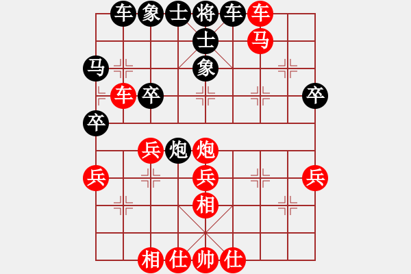 象棋棋譜圖片：‖棋家軍‖皎月2[2739506104] -VS- 靜謐的夜空[396812790] - 步數(shù)：45 