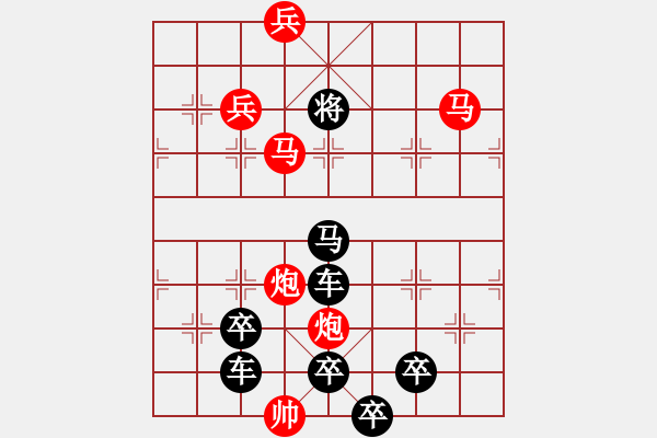 象棋棋譜圖片：相戀（2901）...周平造型 孫達(dá)軍擬局 - 步數(shù)：40 