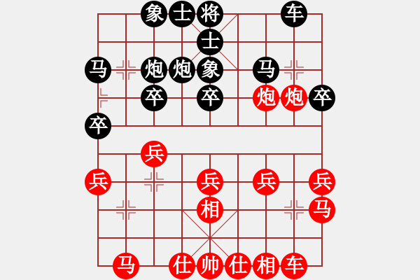 象棋棋譜圖片：浙江泰順隊 吳可欣 先負(fù) 杭州燃?xì)饧瘓F(tuán)隊 沈思凡 - 步數(shù)：20 