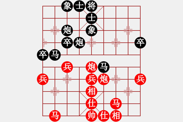 象棋棋譜圖片：浙江泰順隊 吳可欣 先負(fù) 杭州燃?xì)饧瘓F(tuán)隊 沈思凡 - 步數(shù)：40 