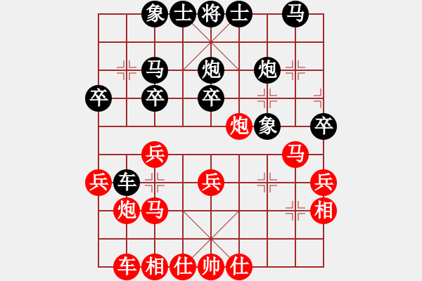 象棋棋譜圖片：云庫測試(北斗)-和-馬仁林(風(fēng)魔) - 步數(shù)：30 