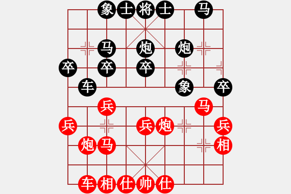 象棋棋譜圖片：云庫測試(北斗)-和-馬仁林(風(fēng)魔) - 步數(shù)：40 