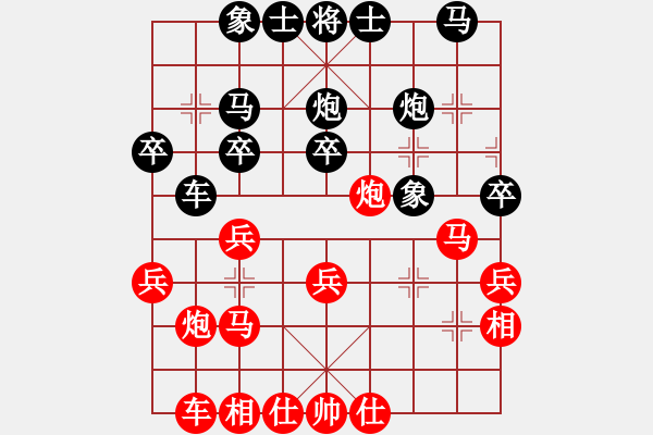 象棋棋譜圖片：云庫測試(北斗)-和-馬仁林(風(fēng)魔) - 步數(shù)：41 