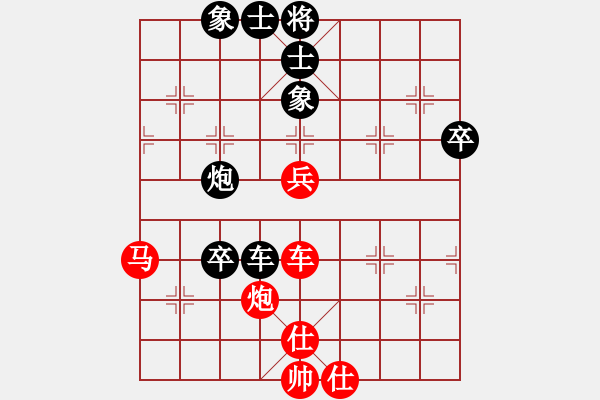 象棋棋譜圖片：云庫(kù)(北斗)-勝-八道江山(9星) - 步數(shù)：100 