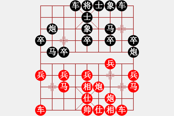 象棋棋譜圖片：云庫(kù)(北斗)-勝-八道江山(9星) - 步數(shù)：20 