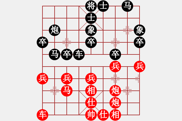 象棋棋譜圖片：云庫(kù)(北斗)-勝-八道江山(9星) - 步數(shù)：30 