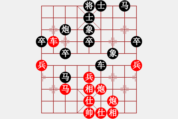 象棋棋譜圖片：云庫(kù)(北斗)-勝-八道江山(9星) - 步數(shù)：40 