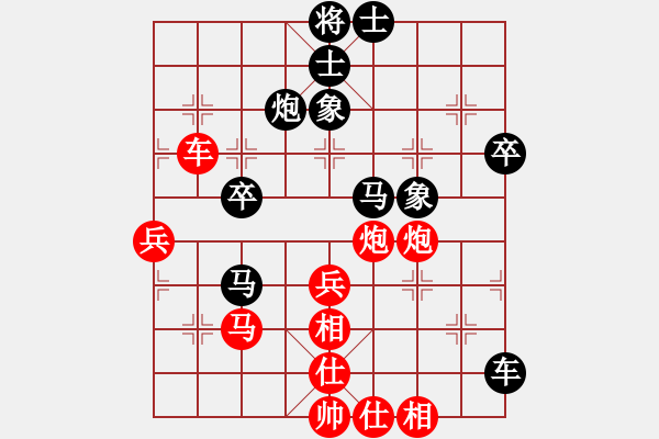 象棋棋譜圖片：云庫(kù)(北斗)-勝-八道江山(9星) - 步數(shù)：50 