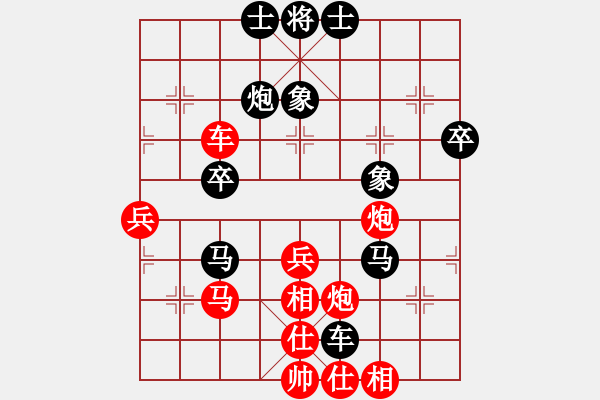 象棋棋譜圖片：云庫(kù)(北斗)-勝-八道江山(9星) - 步數(shù)：60 