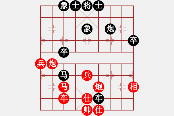 象棋棋譜圖片：云庫(kù)(北斗)-勝-八道江山(9星) - 步數(shù)：70 