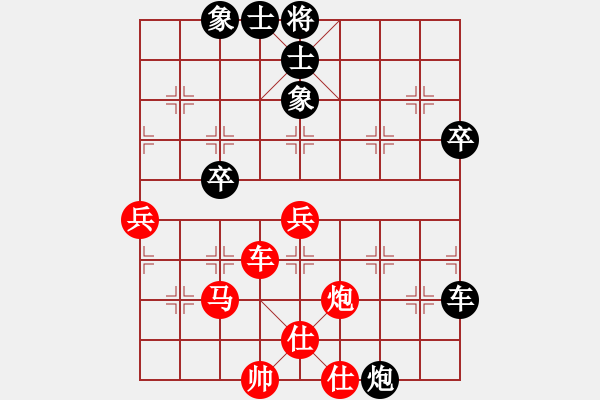 象棋棋譜圖片：云庫(kù)(北斗)-勝-八道江山(9星) - 步數(shù)：80 