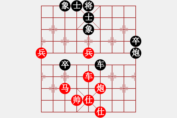 象棋棋譜圖片：云庫(kù)(北斗)-勝-八道江山(9星) - 步數(shù)：90 