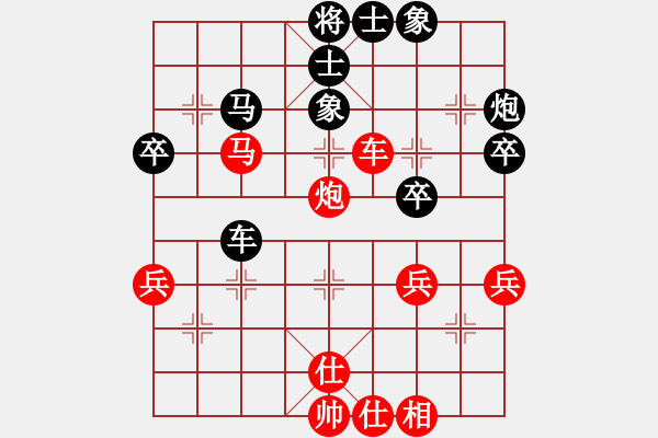 象棋棋譜圖片：中炮過(guò)河車對(duì)左馬盤河 - 步數(shù)：50 