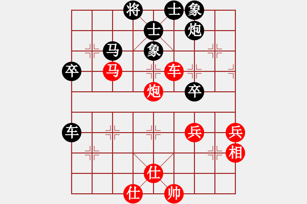 象棋棋譜圖片：中炮過(guò)河車對(duì)左馬盤河 - 步數(shù)：80 