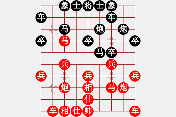 象棋棋譜圖片：純?nèi)松先A山(9星)-勝-askldf(5星) - 步數(shù)：20 